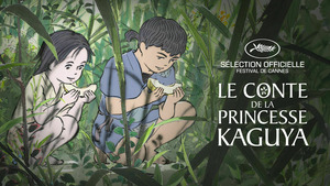 Le conte de la princesse Kaguya